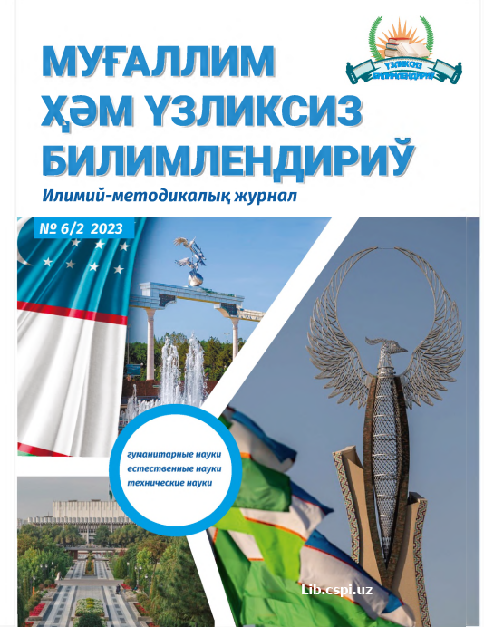 TA’LIM TIZIMIDA AXBOROT KOMMUNIKATSION TEXNOLOGIYALARINI QO‘LLASHNING DOLZARBLIGI