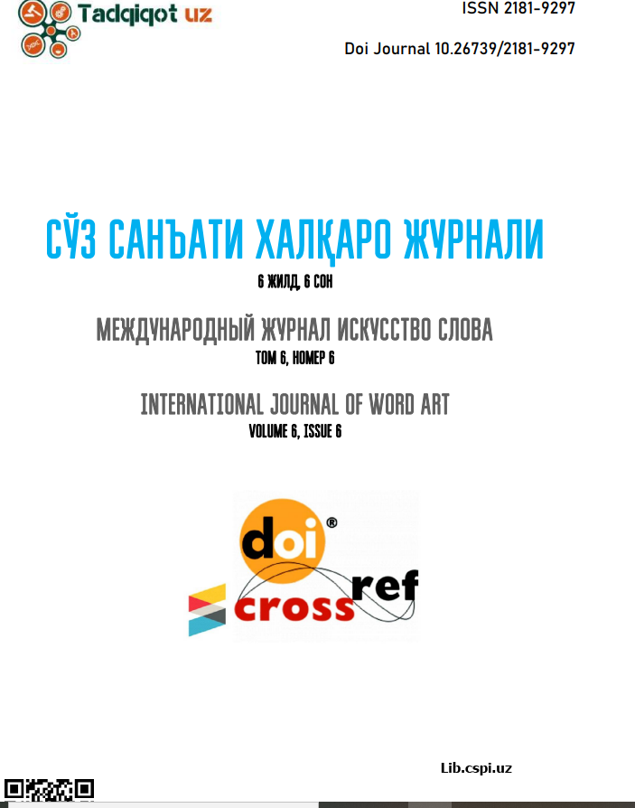 РОЛЬ ФРАЗЕОЛОГИЧЕСКИХ ЕДИНИЦ В ХУДОЖЕСТВЕННОМ ПЕРЕВОДЕ