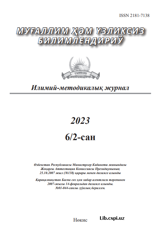 BO‘LAJAK BOSHLANG‘ICH TA’LIM O‘QITUVCHILARININI  STEAM TA’LIMIDA IJODKORLIGI VA MUHANDISLIK  KO‘NIKMALARINI RIVOJLANTIRISH USULLARI