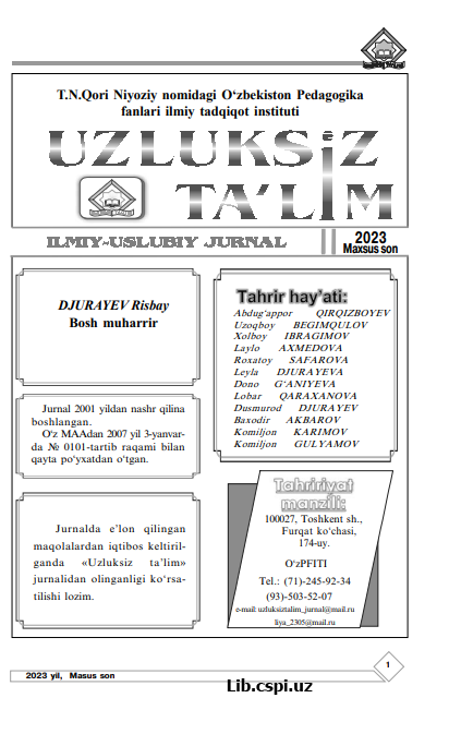 Инклюзив твълимда узвийлик ва узлуксизликни таъминлашнинг пудагогик-психологик механизимлари