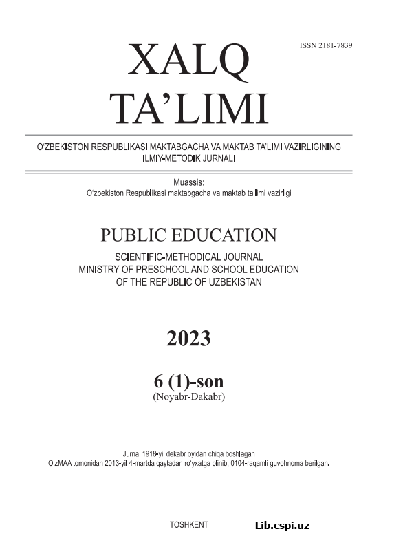 Педагогические стратегия совершенствования физического воспитания студентов