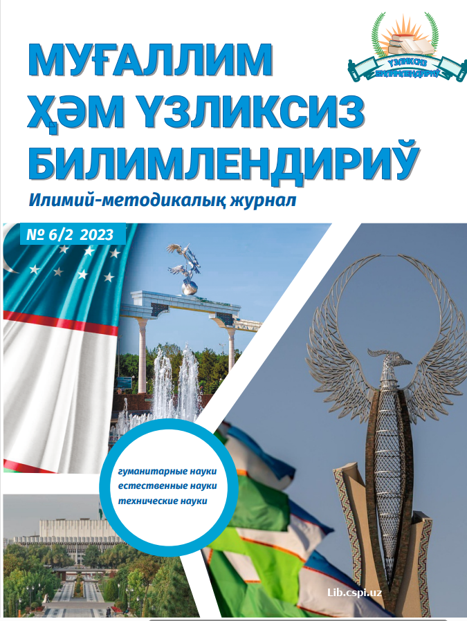 O’QUVCHILARNING RAQAMLI TEXNOLOGIYALARDAN  FOYDALANGAN HOLDA O’ZLASHTIRISH DARAJASINI  OSHIRISH