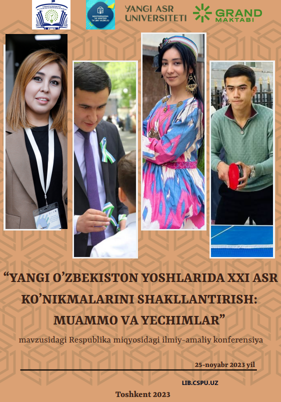 YANGI O‘ZBEK SHE’RIYATIDA KUZ OBRAZINING POETIK TALQINI