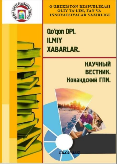 SUPER ASOSLI KATALITIK SISTEMA YORDAMIDA ATSETILEN DIOLLARI SINTEZI