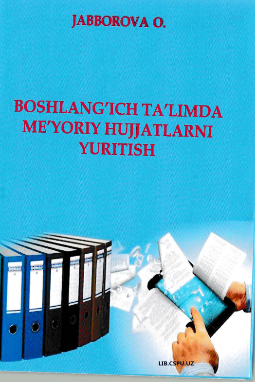 Boshlang'ich ta'limda me'yoriy hujjatlarni  yuritish