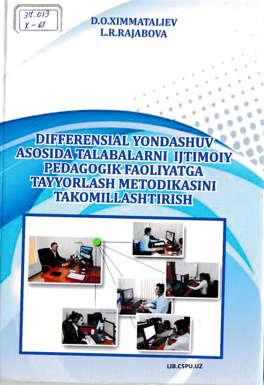 Differensal yondashuv asosida talabalarni ijtimoiy pedagogik faoliyatga tayyorash metodikasini takomillashtirish