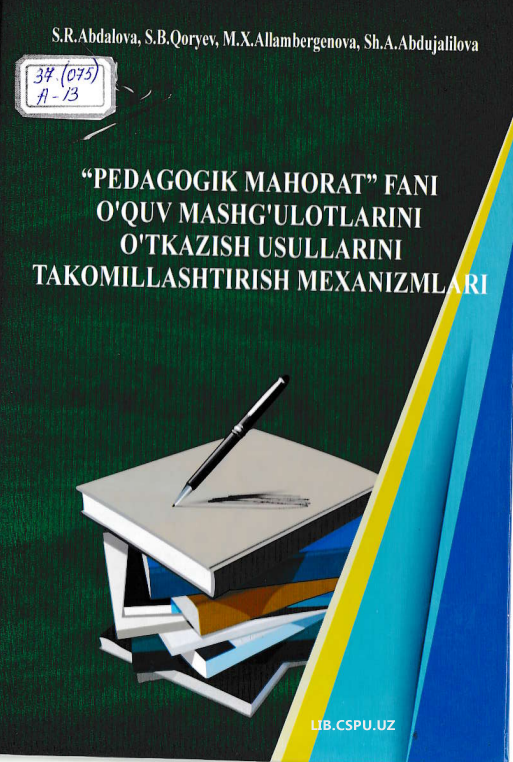 O'zbekiston geografiyasi