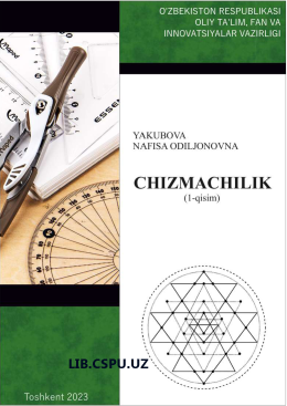 Chizmachilik (1-qism)