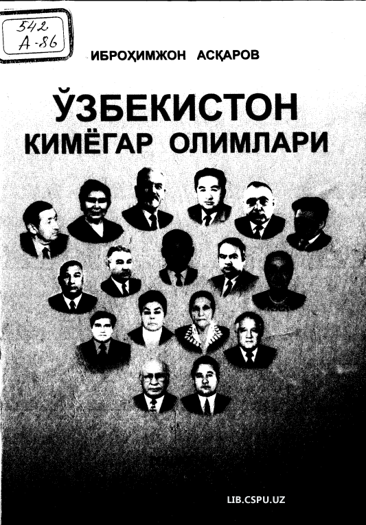 Ўзбекистон кимёгарлар олимлари