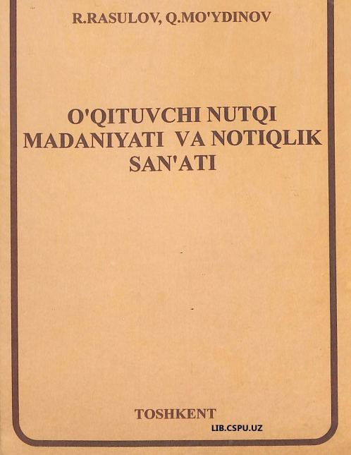 O'qtuvchi nutqi madaniyati va notiqlik san'ati