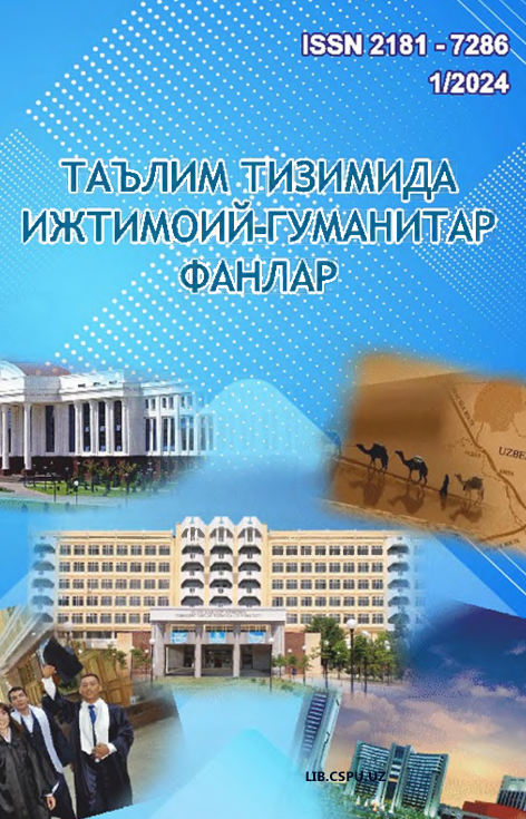 ПЕДАГОГИК ТЕХНОЛОГИЯЛАР - ТАЛАБАЛАР ИНТЕЛЛЕКТИНИ  ОПТИМАЛЛАШТИРИШ ОМИЛИ СИФАТИДА