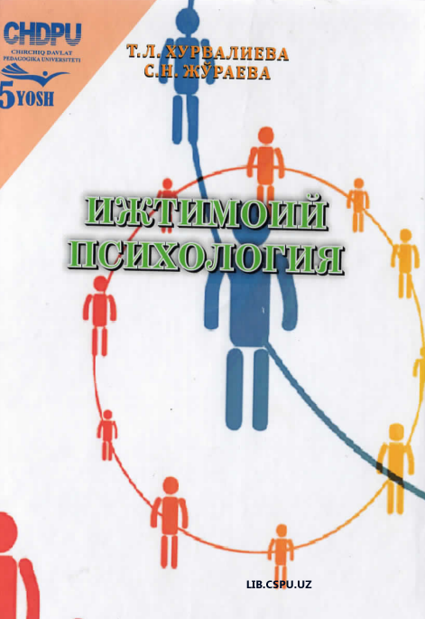 Ижтимоий психология