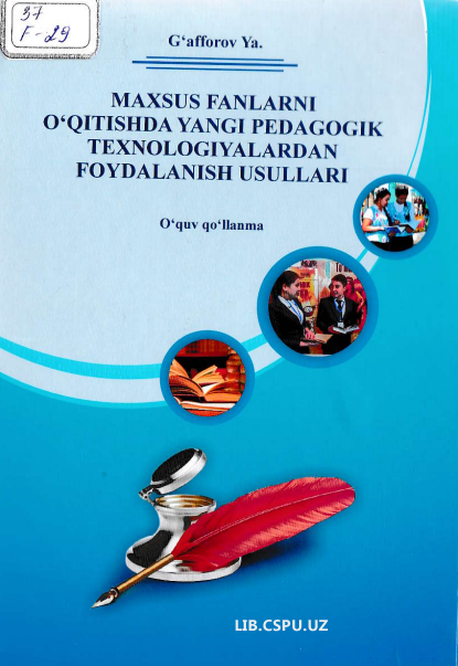 Maxsus fanlarni O'qitishda yangi pedaoggik texnologiyalardan foydalanish usullari