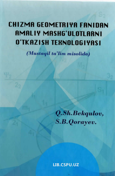 CHIZMA GEOGMETRIYA FANIDAN AMALIY MASHG'ULOTLARNI O'TKAZISH TEXNOLOGIYASI