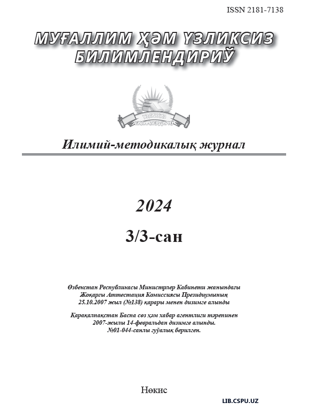 БОШЛАНҒИЧ СИНФ ЎҚУВЧИЛАРИНИНГ ЎҚУВ-БИЛИШ ФАОЛЛИГИНИ РИВОЖЛАНТИРИШДА ЭВРИСТИК ТАЪЛИМ ВА ИЖОДКОРЛИК