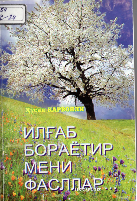 Илғаб бораётир мени фасилар