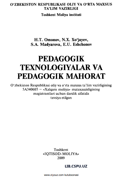 PEDAGOGIK  TEXNOLOGIYALAR УА  PEDAGOGIK MAHORAT