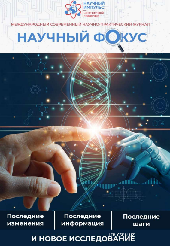 MATEMATIKA TARAQQIYOTI TARIXIDA SOFIZMLARNING ROLI.  MATEMATIK SOFIZM VA PARADOKSLAR