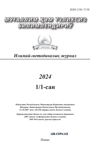 БАРКАМОЛ АВЛОДНИ ТАРБИЯЛАШДА МАКТАБ, ОИЛА, МАҲАЛЛА ВА ҲОКИМЛИКЛАР ҲАМКОРЛИГИНИ ТАЪМИНЛАШ АСОСЛАРИ