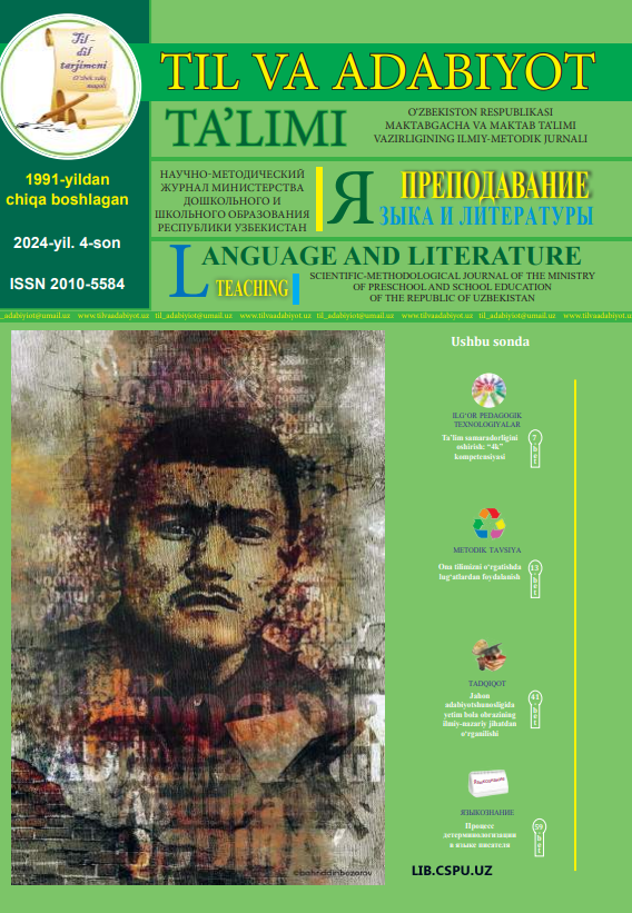 ИНТЕРНЕТ-КОММУНИКАЦИЯ С ПОЗИЦИИ ЕЕ ВОЗДЕЙСТВИЯ  НА ТРАНСФОРМАЦИЮ КОГНИТИВНЫХ АСПЕКТОВ ЛИЧНОСТИ