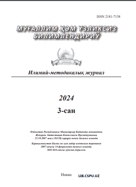 СОВЕРШЕНСТВОВАНИЕ МЕТОДИКИ ПРЕПОДАВАНИЯ ИНЖЕНЕРНО-ГРАФИЧЕСКИХ ДИСЦИПЛИН
