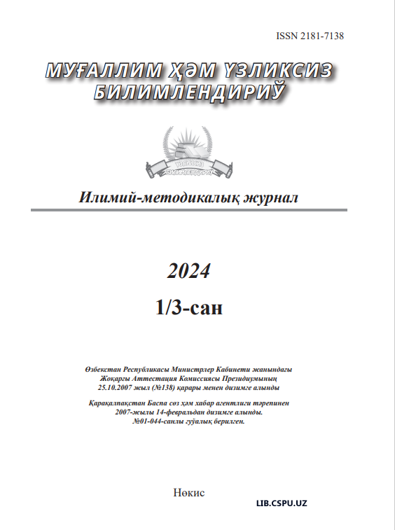 ЗНАЧИМОСТЬ ОРГАНИЗАЦИИ УПРАЖНЕНИЙ ДЛЯ  РАЗВИТИЯ СКОРОСТИ УСТНОГО СЧЁТА НА УРОКАХ  МАТЕМАТИКИ У УЧАЩИХСЯ НАЧАЛЬНЫХ КЛАССОВ