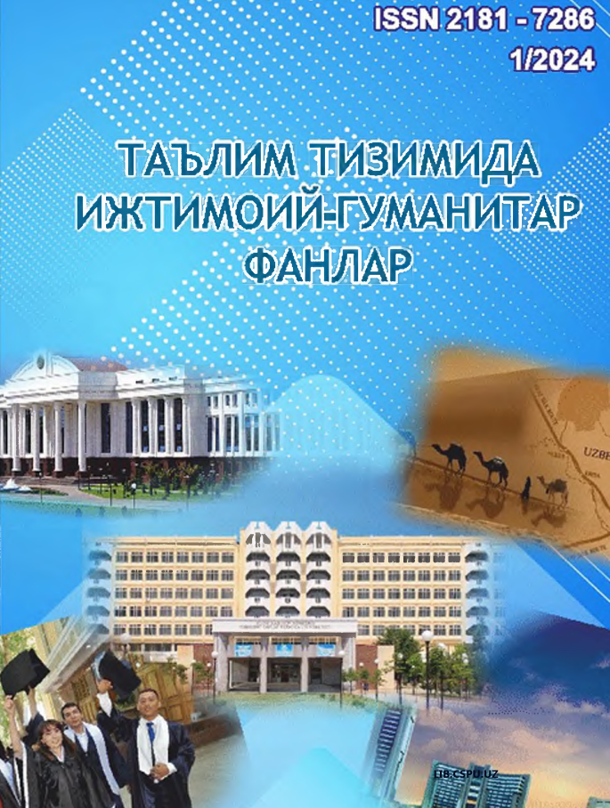 ШАХС СОЦИАЛ ИНТЕЛЛЕКТИНИНГ ДАРАЖАВИЙ  ХУСУСИЯТЛАРИНИНГ ЧАСТОТАЛИ ТАҲЛИЛИ