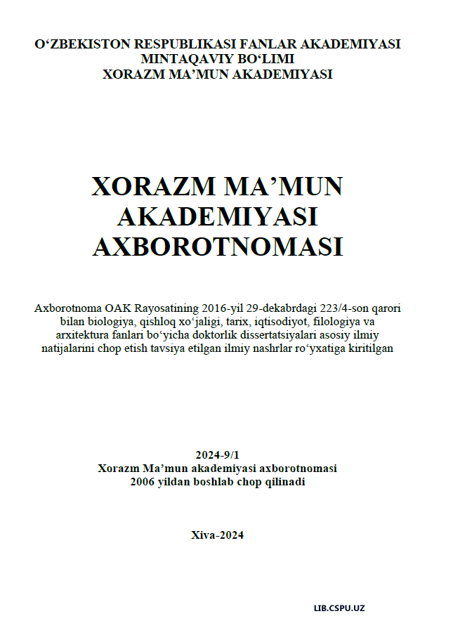 TAKRORIY EKIN SIFATIDA EKILGAN MAHALLIY VA XORIJIY SOYA NAVLARINING VECETATSIYA DAVRI DAVOMIYLIGI.