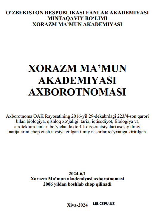 O‘ZBEKISTON FLORASI VA UNING FASLLAR DAVOMIDA O‘ZGARISHI