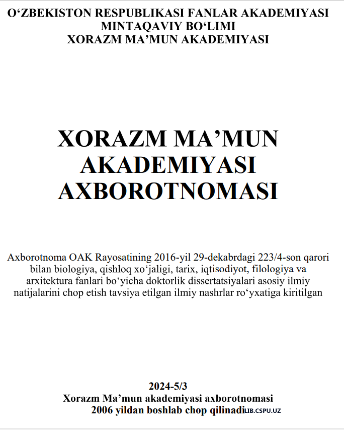 Ўзбекистонда Транспорт коммуникация тизимининг халқ хужалигида тутган ўрни