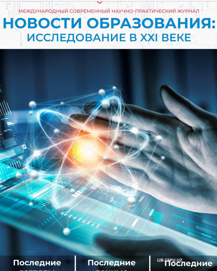 BOLALARNI ESTETIK JIXATDAN TARBIYALASHDA MUSIQANING RO'LI