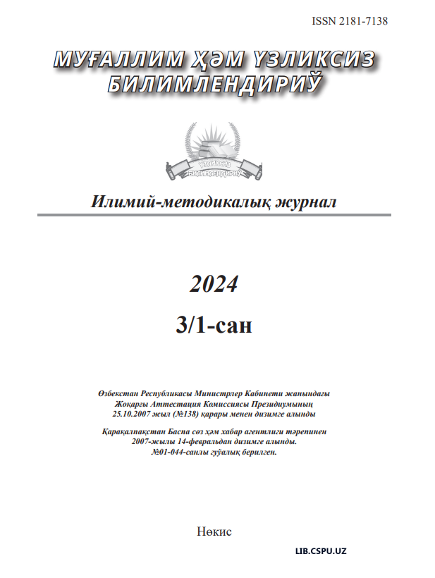 MILLIY HARAKATLI O‘YNLAR VOSITASIDA BOSHLANG‘ICH  SINF O‘QUVCHILARINI AHLOQIY TARBIYALASH