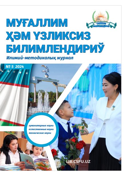 O‘ZBEK TILINING IZOHLI LUGʻATIDA YASAMA  SOʻZLARDAN FOYDALANISH HOLATI