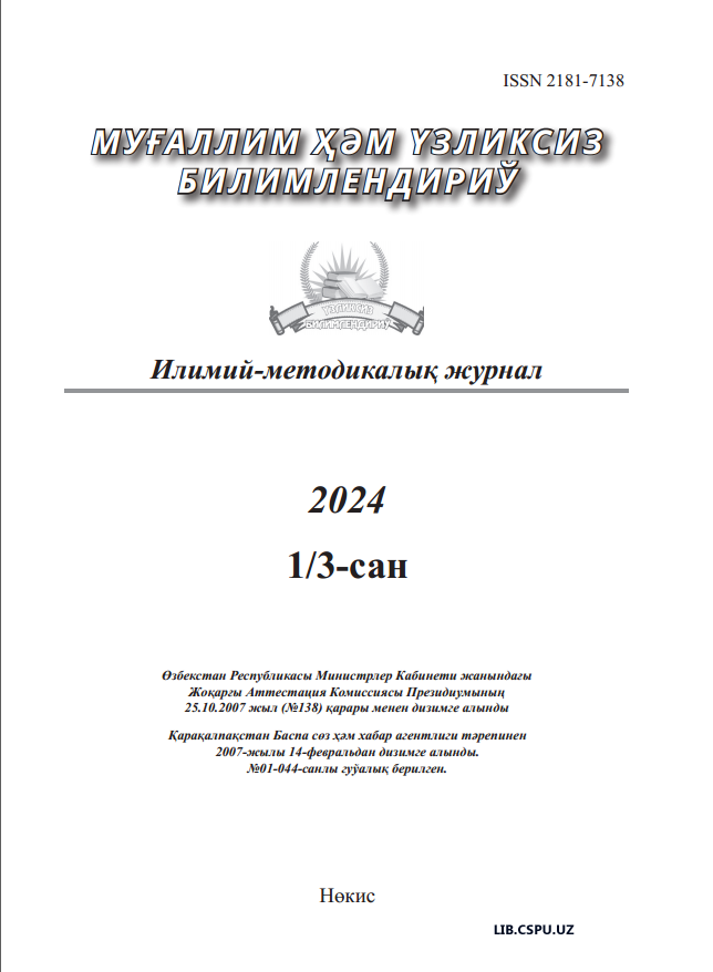 BIOLOGIYA O'QITISHDA O'QUVCHILARNING AMALIY FAOLIYATINI TASHKIL ETISH