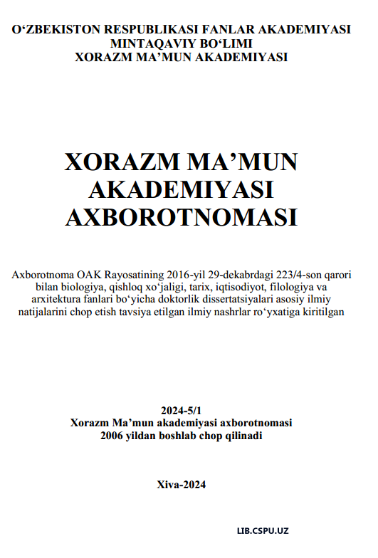 ARACHIS HYPOGEAE L. TURIGA MANSUB KOLLEKSIYA NAMUNALARI  BARGLARIDA SUV ALMASHINUV XUSUSIYATLARI