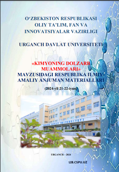 ALKYNYLATION REACTION OF KETONES WITH ACETYLENE IN THE 3,3′-Ph2BINOL-2Li/Ti(OiPr)4/Et2Zn CATALYTIC SYSTEM