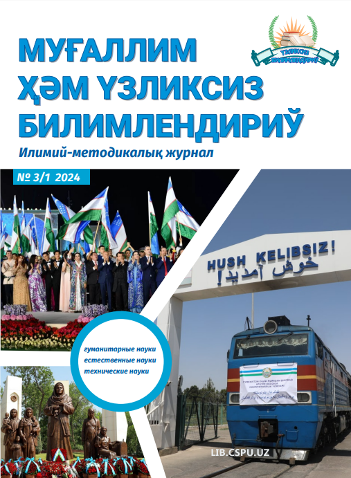 MAKTABGACHA TA’LIM TASHKILOTLARINING BOSHQARUV JARAYONINI