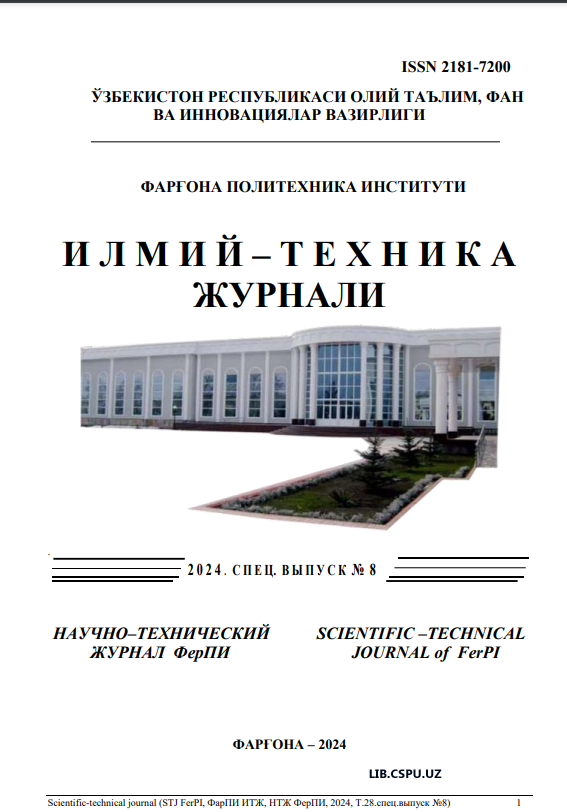 2-METIL-3(H)-6-NITROXINAZOLIN-4-ONNING OLINISH JARAYONIDA OLINGAN NITRALOVCHI ARALASMASI ISHTIROKIDA NKS VA NPKS GUMAT O’G’ITLARINI OLINISH TEXNALOGIY