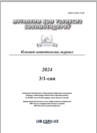 MAKTABGACHA TA’LIM TASHKILOTLARI BOLALARIDA  MA’NAVIY SIFATLARNI TARBIYALASH