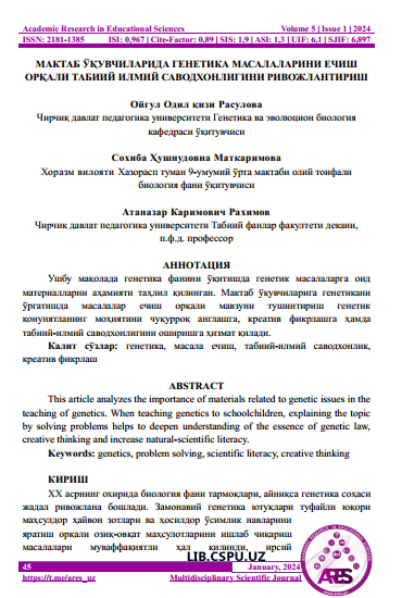 МАКТАБ ЎҚУВЧИЛАРИДА ГЕНЕТИКА МАСАЛАЛАРИНИ ЕЧИШ  ОРҚАЛИ ТАБИИЙ ИЛМИЙ САВОДХОНЛИГИНИ РИВОЖЛАНТИРИШ