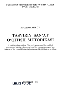 Tasviriy san'at o'qitish metodikasi