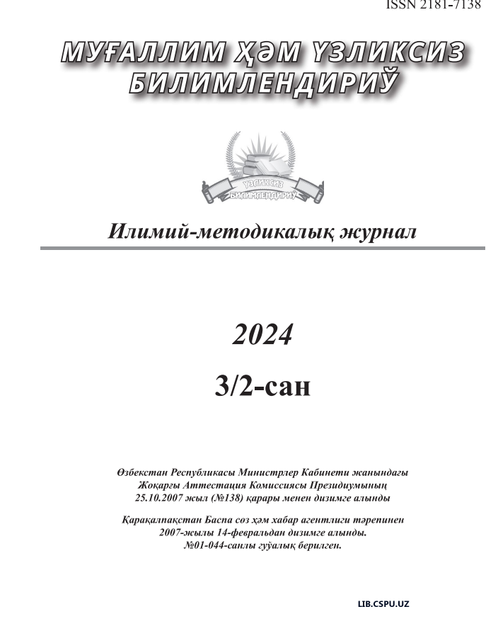 Түркі халықтары фольклорындағы ортақ сарындардың зерттелуі жайынан