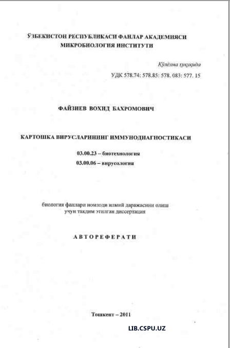 Kartoshka virusi  immuno