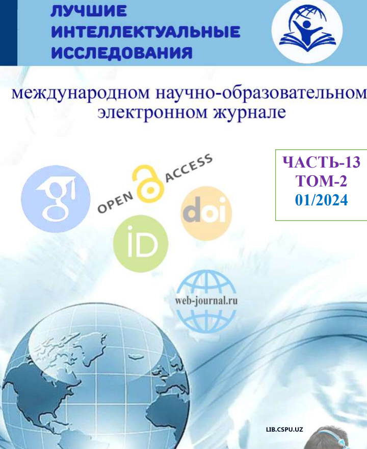 MAKTABGACHA TA’LIM TASHKILOTLARIDA  PEDAGOGIK KREATIVLIK VA KASBIY KOMPETENSIYANI  SHAKLLANTIRISH