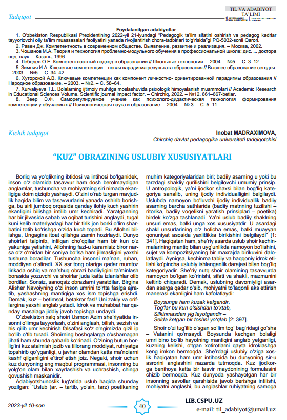 “KUZ” OBRAZINING USLUBIY XUSUSIYATLARI