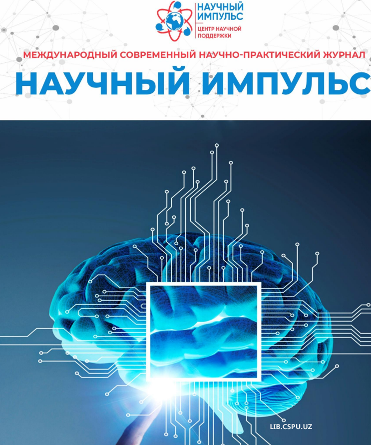 ФОРМИРОВАНИЕ МУЗЫКАЛЬНЫХ СПОСОБНОСТЕЙ У ДЕТЕЙ