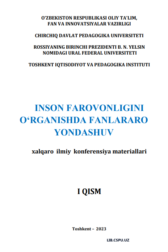 СОЦИАЛЬНО-ПСИХОЛОГИЧЕСКИЕ ОСНОВЫ - ИМИДЖ  СОВРЕМЕННОЙ УЗБЕКСКОЙ СЕМЬИ