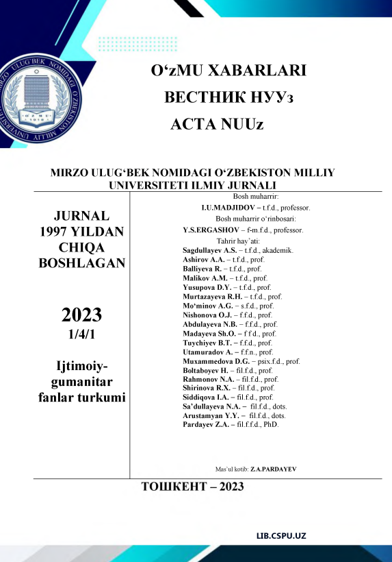 МЕЖДУНАРОДНЫЙ ОПЫТ БОРЬБЫ С КОРРУПЦИЕЙ(НА ПРИМЕРЕ СИНГАПУРА)