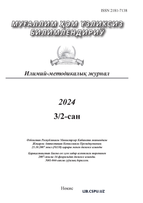 Bo'lajak geografiya o'qtuvchilarining kompetensiyalarini rivojlantirish tomoillari