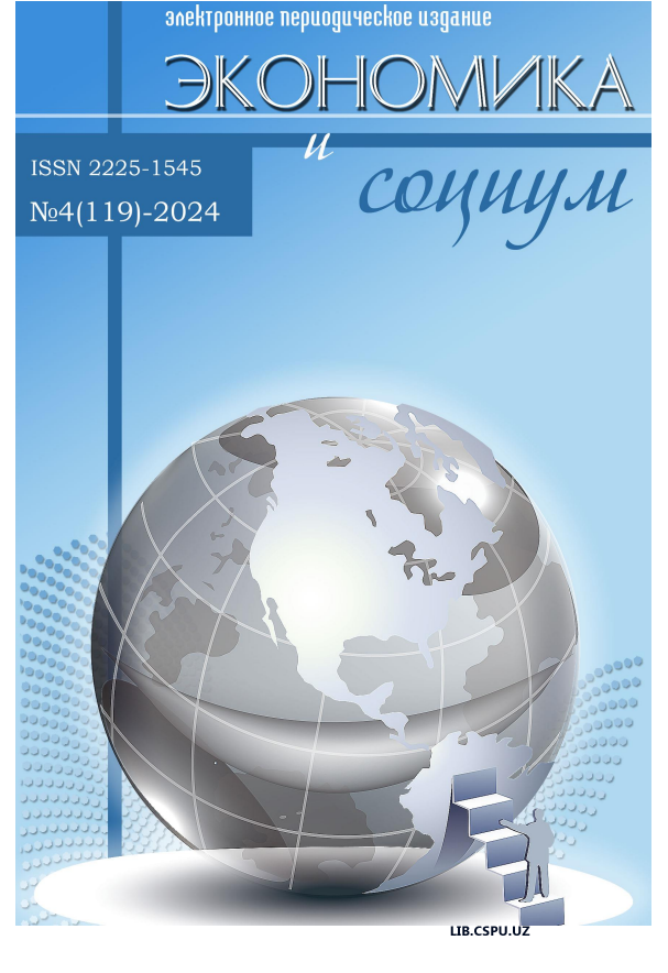 MAKTAB KIMYO FANIDA SUV MAVZUSINI BARQAROR  TARAQQIYOT TUSHUNCHALARI BILAN UYG’UNLIKDA O’QITISH